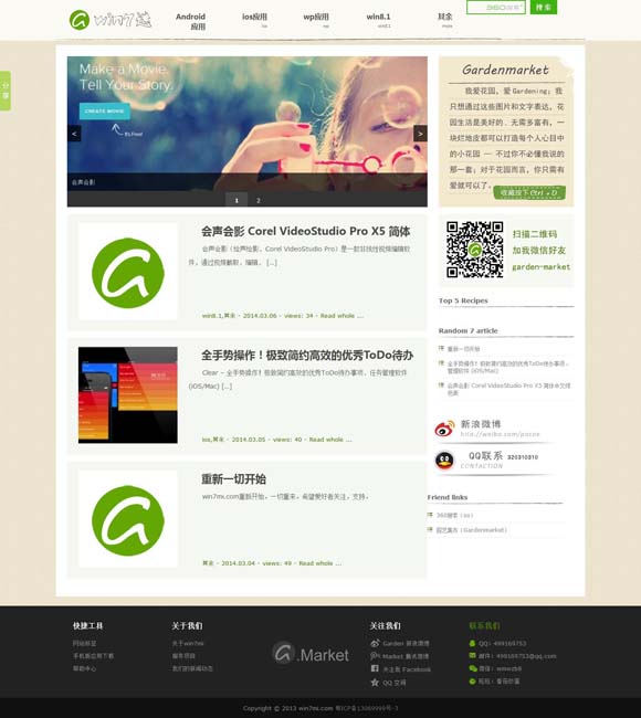 [6合和彩官网]