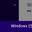 怎么对比两个word文档里的差异
